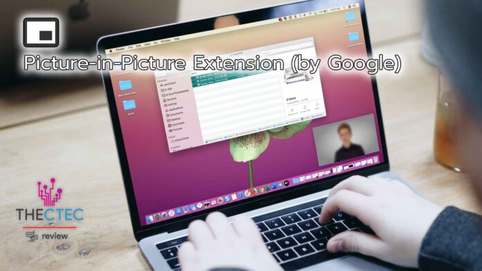 Review 001 - Picture in Picture by Google